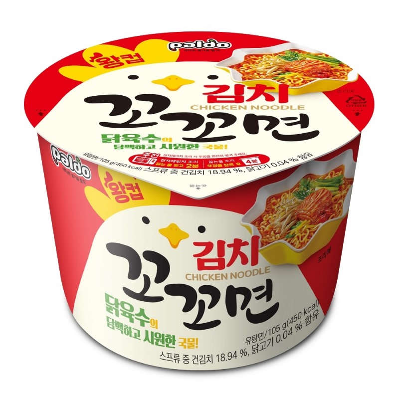 팔도, ‘김치꼬꼬면 왕컵’ 선보여