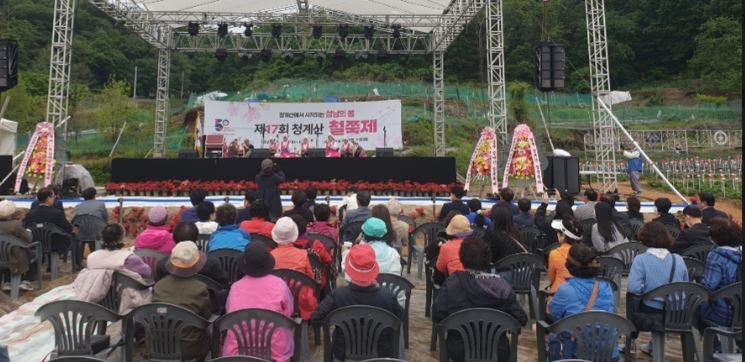2023년 청계산에서 개최된 철쭉 축제 장면