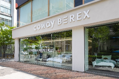 코웨이, 브랜드 체험 매장 ‘분당 직영점’ 실시