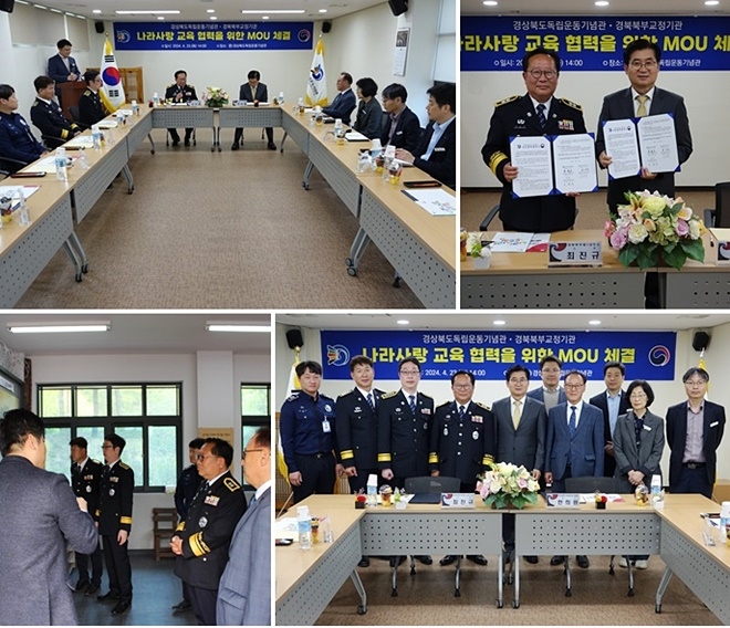 (사진제공=경북북부제1교도소)