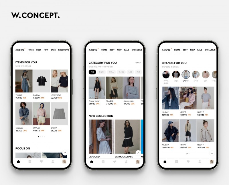 W컨셉, AI 초개인화 강화