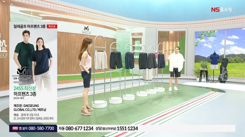 NS홈쇼핑, ‘미디어월’ 도입