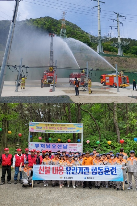 (사진제공=부산소방재난본부)