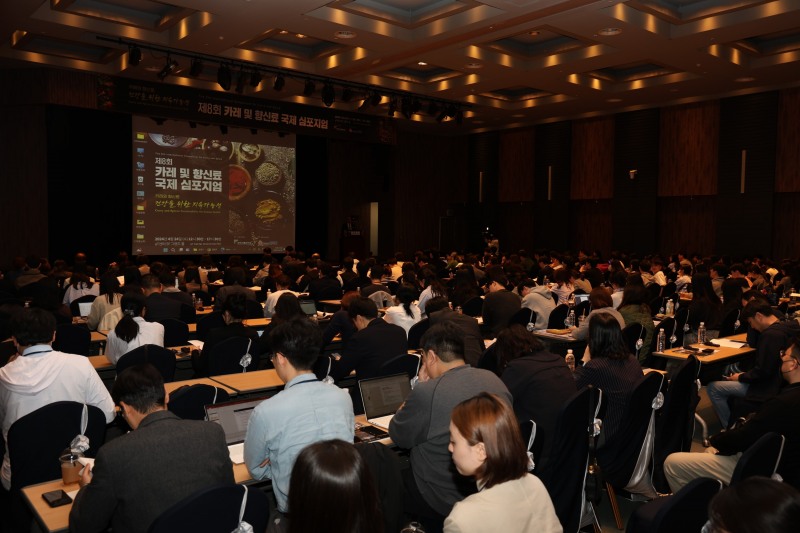 오뚜기 후원, '카레 및 향신료 국제 심포지엄’ 진행