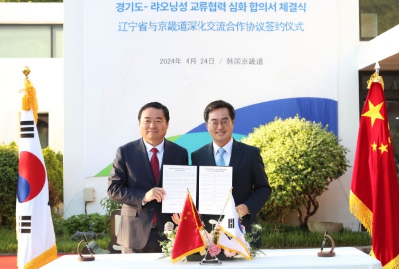 김동연 경기도지사(오른쪽)와 하오펑 중국 랴오닝성 당서기가 교류협력 심화 합의서에 서명하고 기념촬영을 하고 있다.