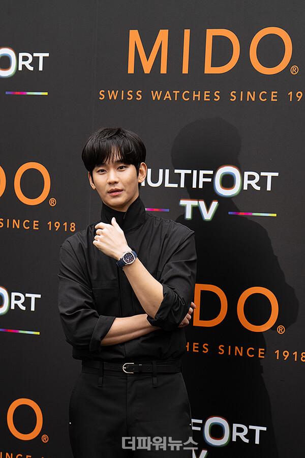 김수현,포토월행사