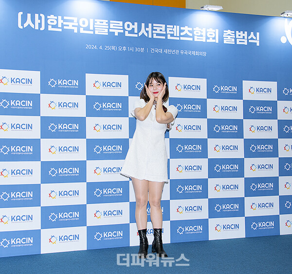 맹승지,포토월행사