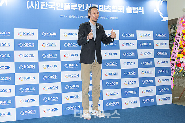 한기범,포토월행사