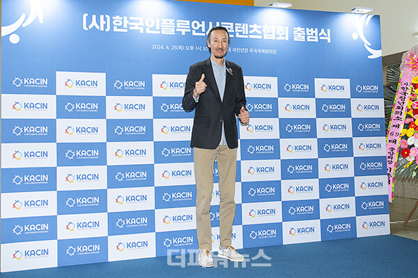 한기범,포토월행사