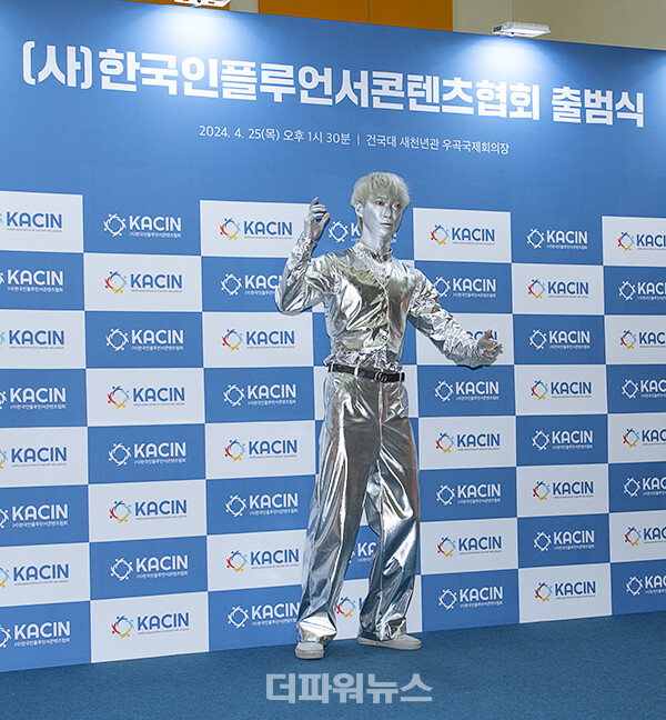 양철인간조대호,포토월행사