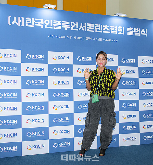 김송,포토월행사