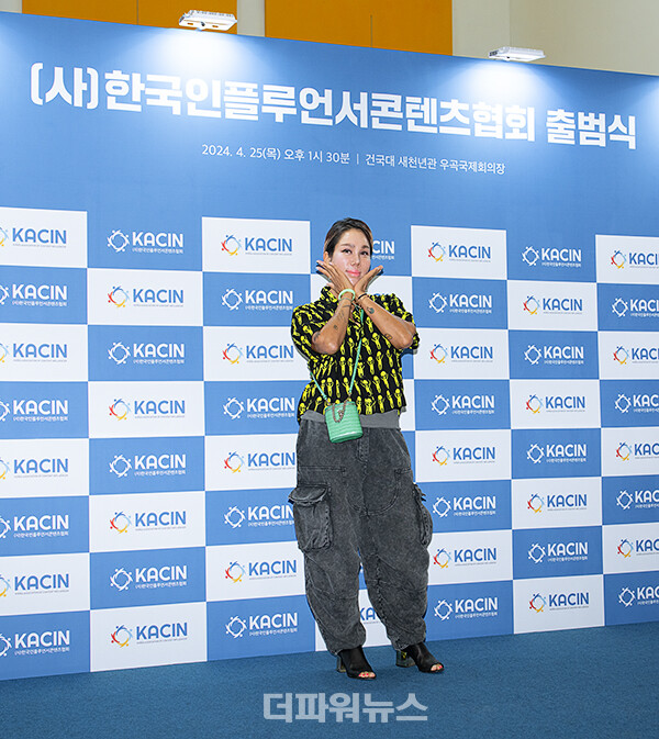 김송,포토월행사