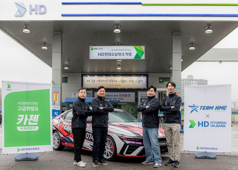 TEAM HMC 연료 공급 협약식에 참석한 (왼쪽부터) 조우태 HD현대오일뱅크 마케팅팀장, 양민웅 HD현대오일뱅크 PM지원부문장, 김주현 TEAM HMC 단장, 양상국 선수.(사진=HD현대오일뱅크)