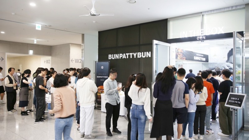 아워홈, ‘번패티번’ 팝업 이벤트 실시