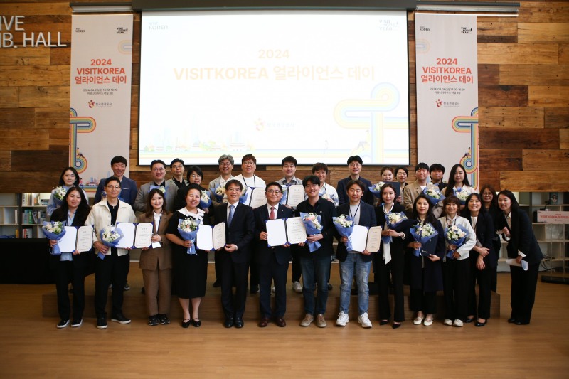한국관광공사, ‘VISITKOREA 얼라이언스 데이’ 진행