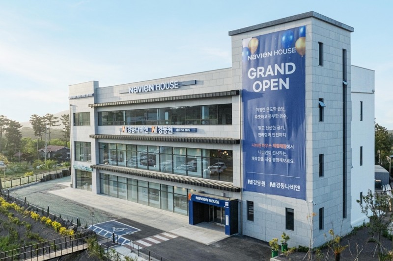 경동나비엔, ‘나비엔 하우스 제주점’ 열어