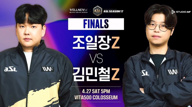 SOOP, ‘ASL 시즌17’ 결승전 진행