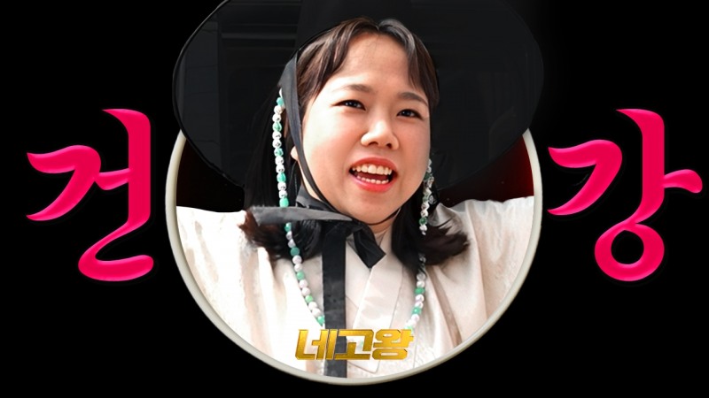 CJ웰케어, 네고왕 프로모션 실시