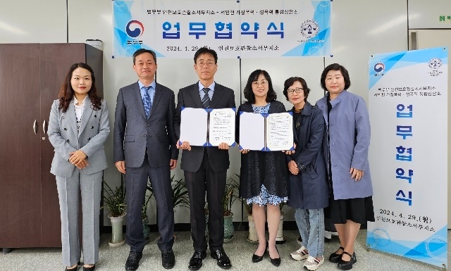 (사진제공=인천서부준법지원센터)