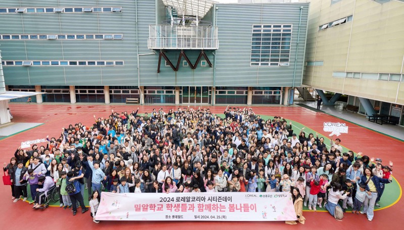 로레알코리아, 지역사회 봉사의 날 시티즌데이 진행