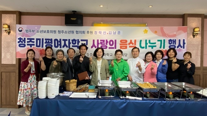 (사진제공=청주소년원)