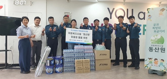 (사진제공=부산경찰청)