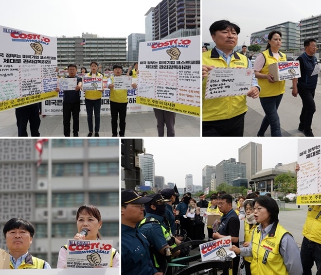 (사진제공=마트노조)