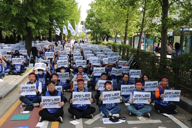 (사진제공=공노총)