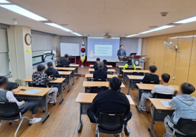 (사진제공=서울남부보호관찰소)