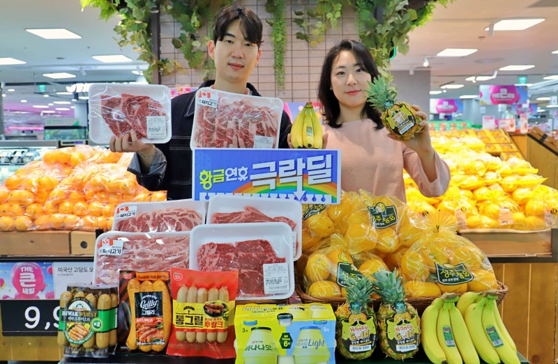 롯데마트, 먹거리 할인 행사 ‘극락딜’ 진행