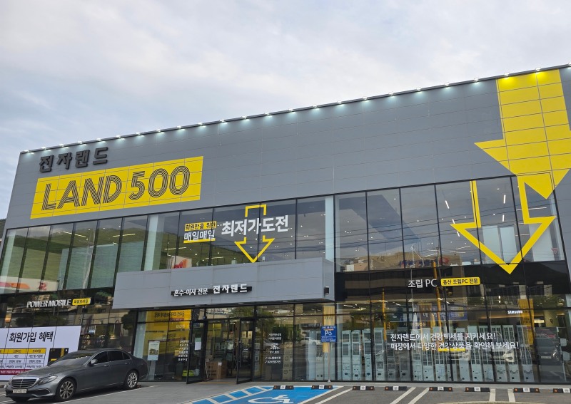 전자랜드, 기장점과 여수본점 리뉴얼 오픈