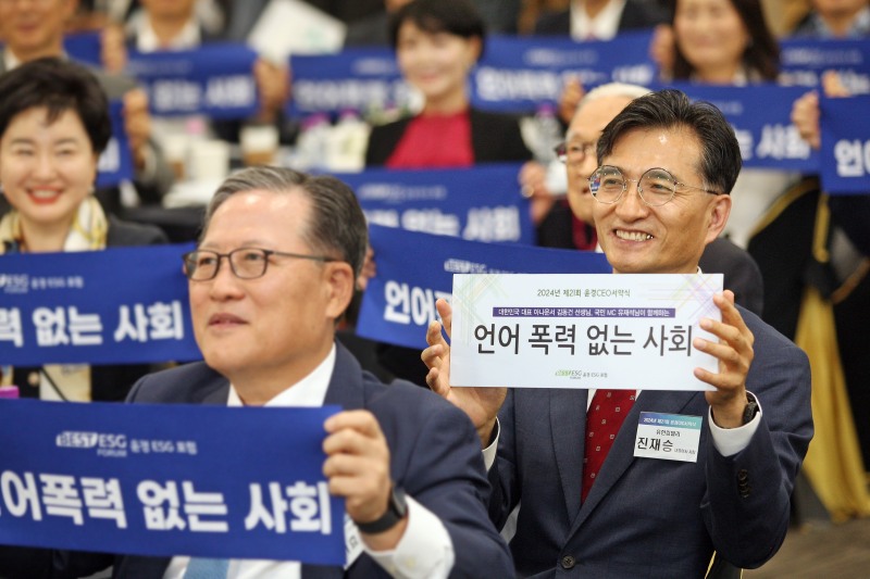 유한킴벌리 진재승 대표, 윤경ESG포럼 CEO 서약 동참