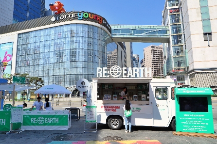 롯데백화점, 플로깅 프로젝트 리얼스마켓 열어