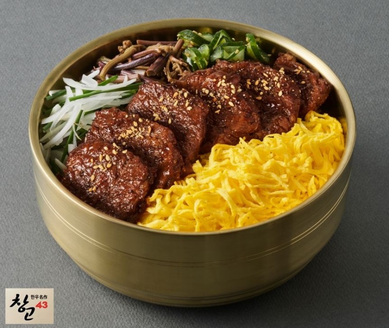 창고43, 런치 신메뉴 선보여