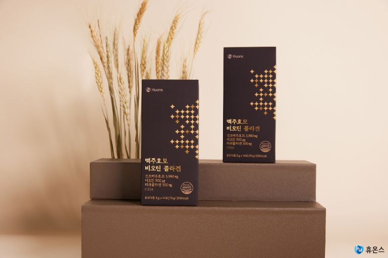 휴온스, 신제품 ‘맥주효모 비오틴 콜라겐’ 출시