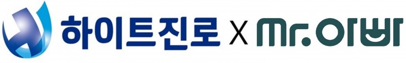 하이트진로, ‘미스터아빠’에 후속 투자