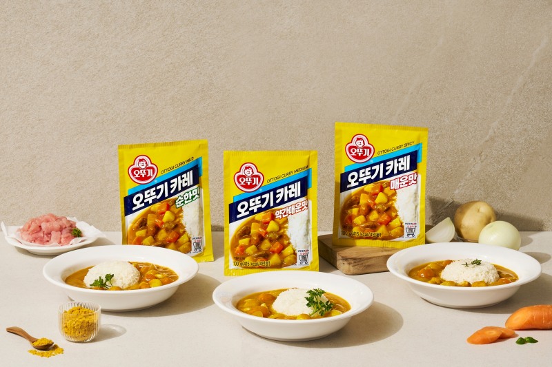 ㈜오뚜기, 창립 55주년 맞이 행사 진행