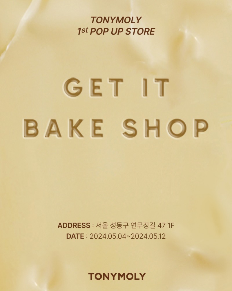 토니모리, 첫 팝업 스토어 'GET IT BAKE SHOP' 오픈 이미지.(사진=토니모리)