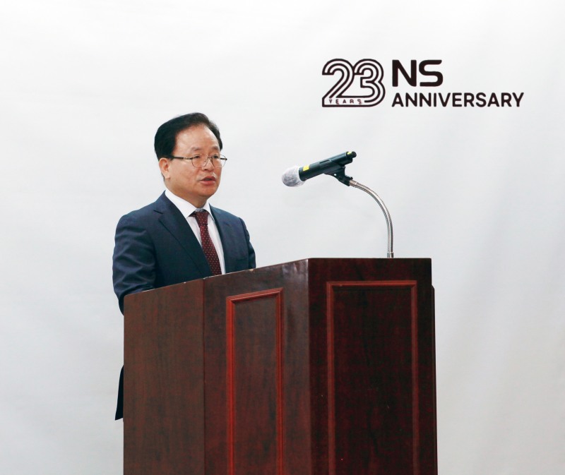 NS홈쇼핑, 창립 23주년 기념식 진행