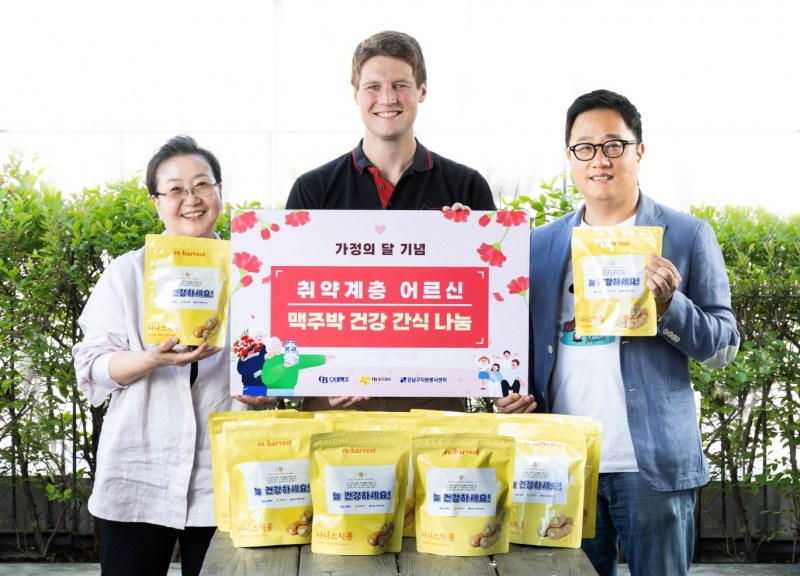 오비맥주, 취약계층 어르신에 ‘맥주박 간식’ 지원