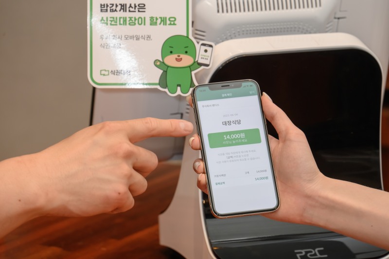 벤디스, 창사 이래 첫 분기 흑자 달성