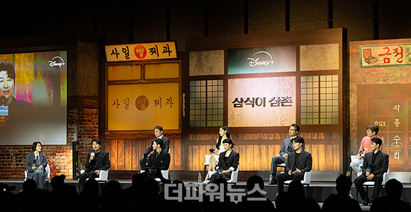 삼식이삼촌제작발표회주연배우들