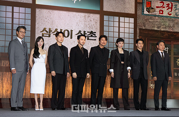 삼식이삼촌제작발표회주연배우들