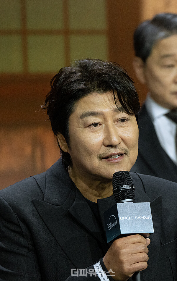 송강호,삼식이삼촌제작발표회