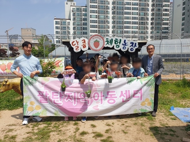 (사진제공=수원보호관찰소)