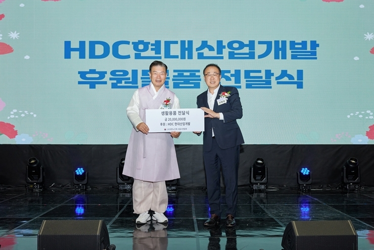 (왼쪽부터) 고광선 대한노인회 서울시연합회장, 신왕섭 HDC현대산업개발 실장.(사진=HDC현대산업개발)