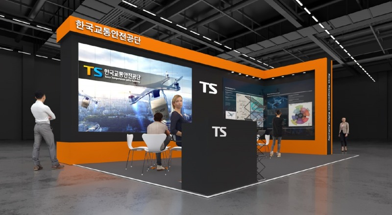 공단 홍보관.(사진=TS)