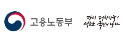 고용노동부