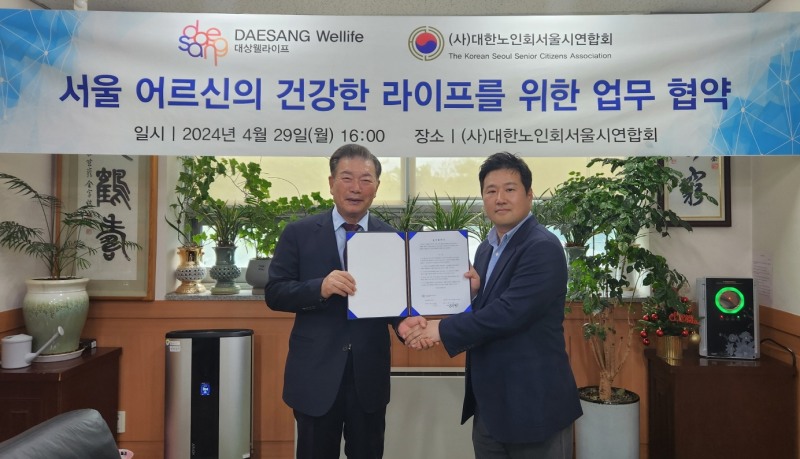 대상웰라이프, 대한노인회서울시연합회에 5천만원 상당 뉴케어 기부