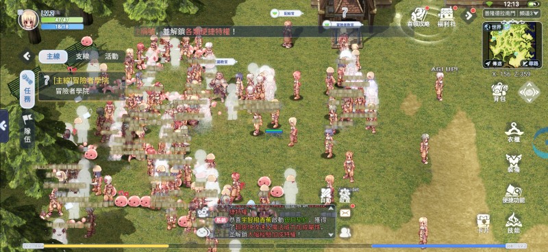 그라비티 게임 비전(GGV), ‘라그나로크: 초심지전’ CBT 종료